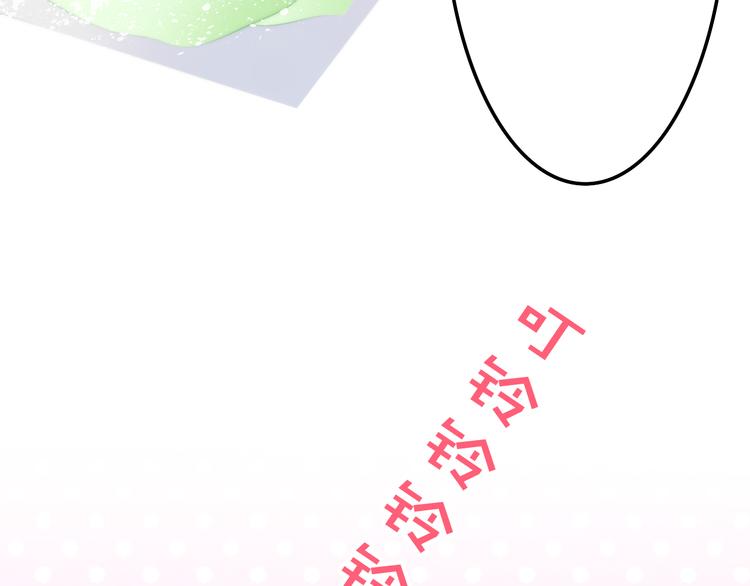第9话 悄悄伸出的手107