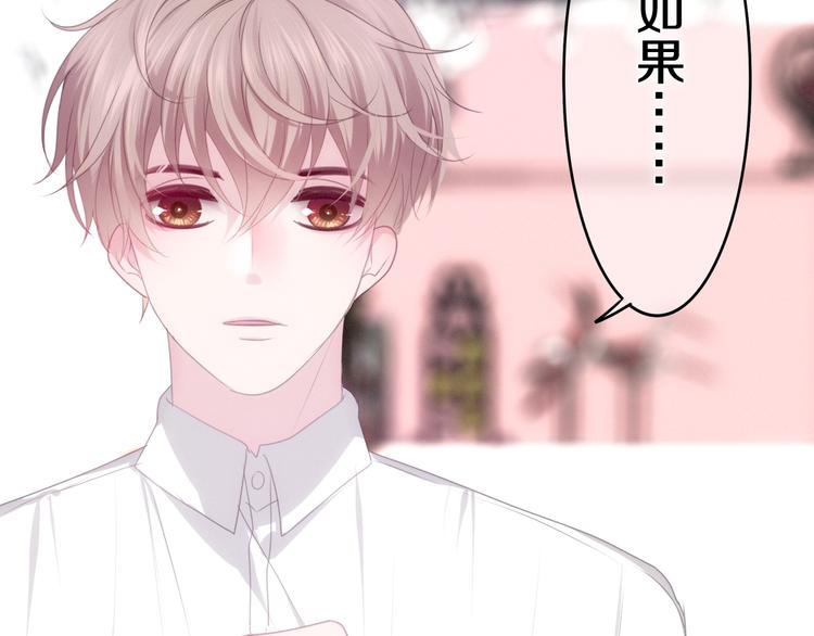 第54话 只对你如此哦1