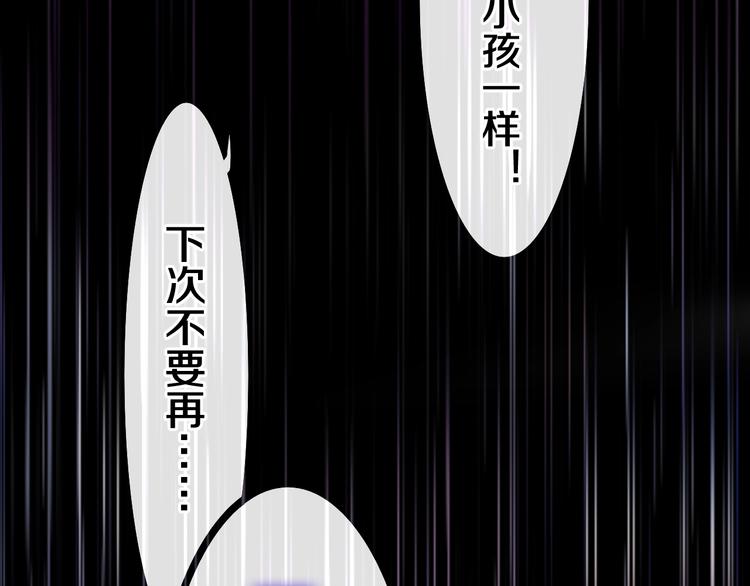第38话 坚决的告白！123