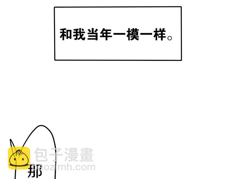 第19话 我和你的初次相遇63