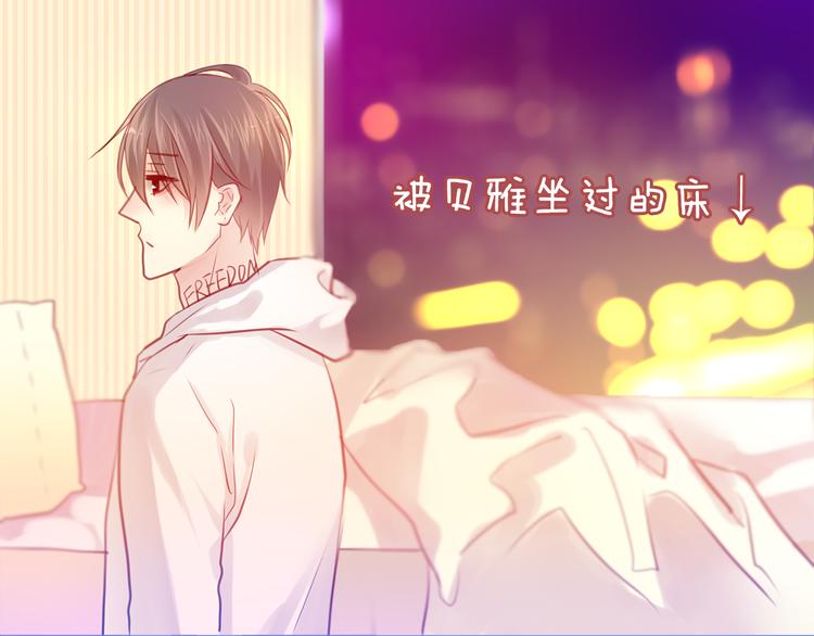 第5话 独一无二的你38