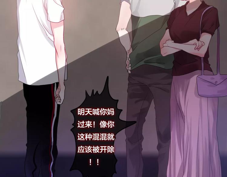 第20话 你是特别的32