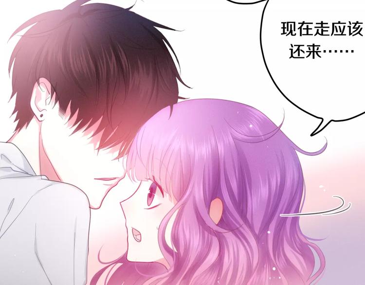 第28话 原来你怕蜘蛛84