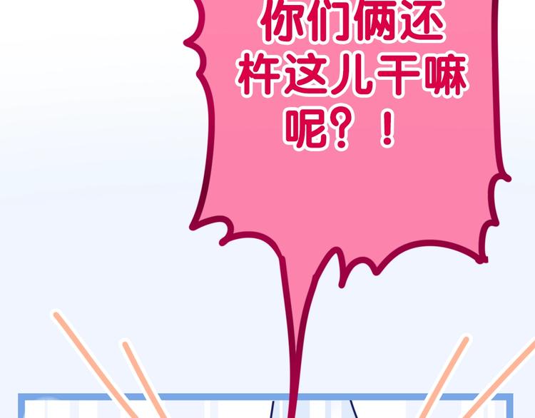 第34话 私生饭37