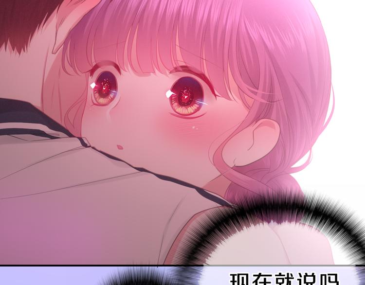 第59话 还往哪儿躲呢？7