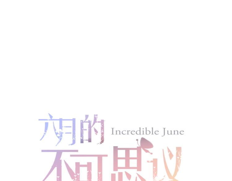 第4话 来做有趣的事0