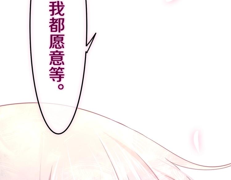 第40话 告白之欧无阳篇47