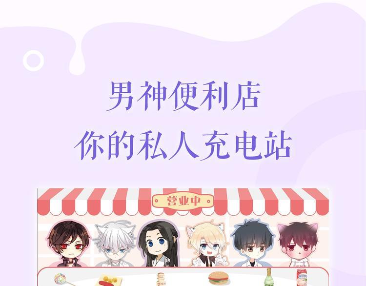 《六月的不可思议》系列周边11
