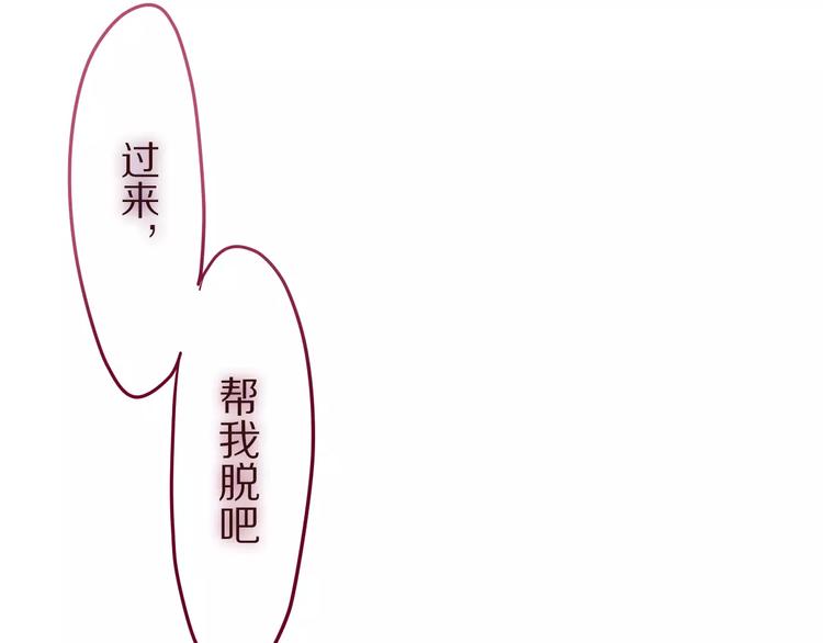 第10话 洗澡？！108