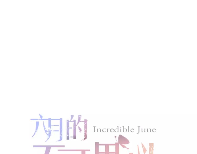 第10话 洗澡？！7
