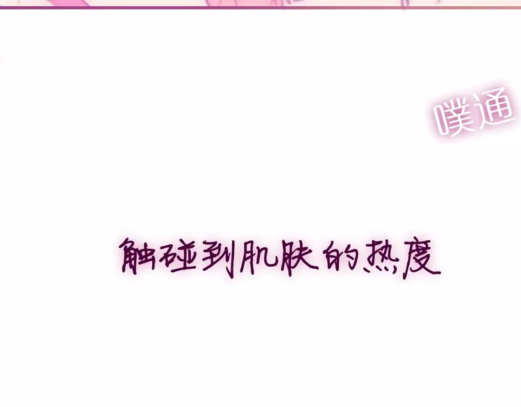 第28话 原来你怕蜘蛛65