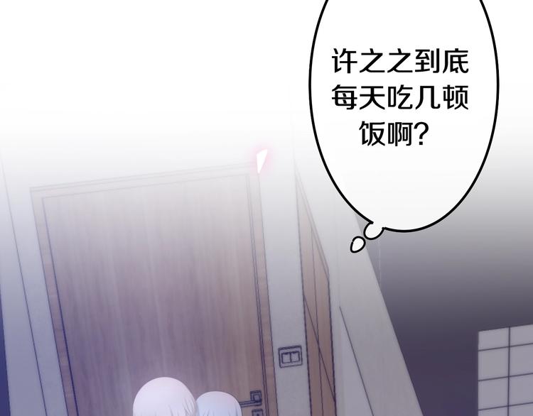 第19话 我们的秘密…115