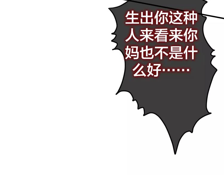 第20话 你是特别的35