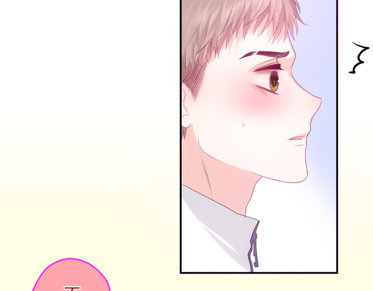 第57话 氛围破坏者！75