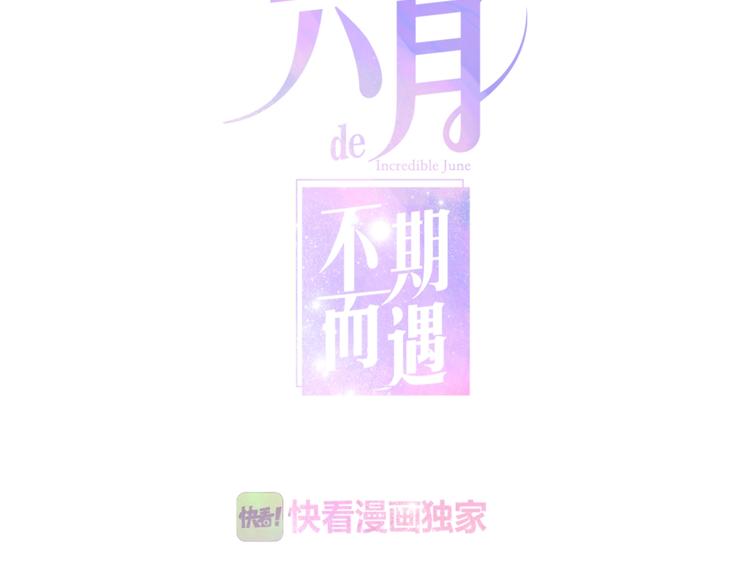 第14话 闪闪发光的眼睛12