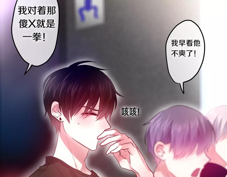 第19话 我和你的初次相遇39