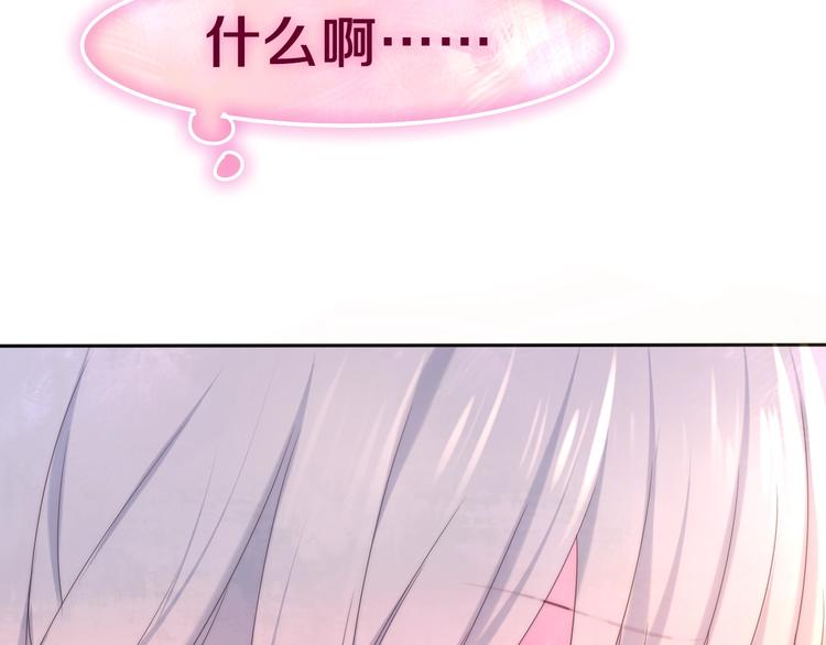 第41话 告白之冷猫34