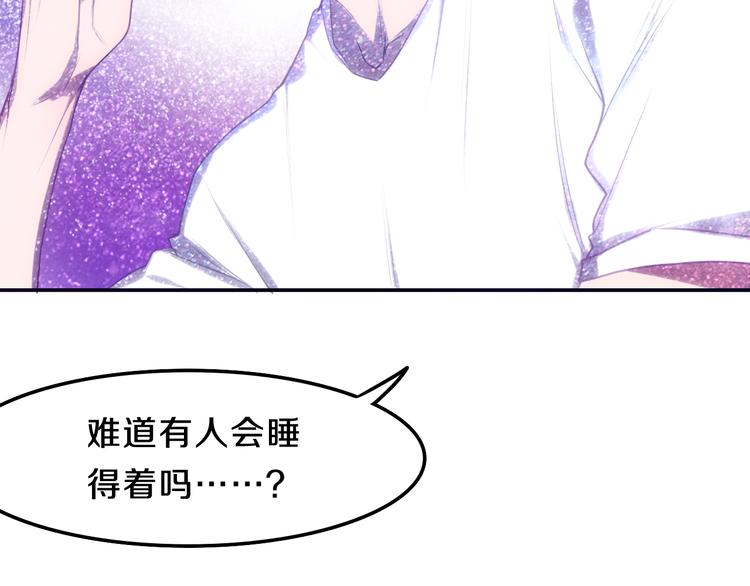 第60话 草莓牛奶24