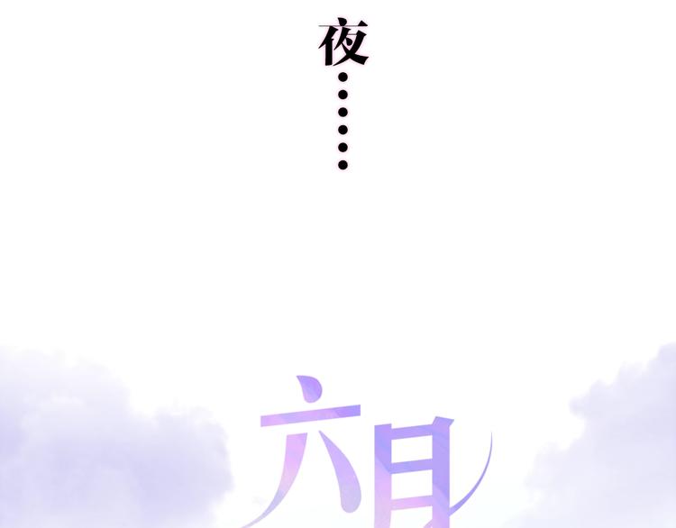 第20话 “粉红兔”33