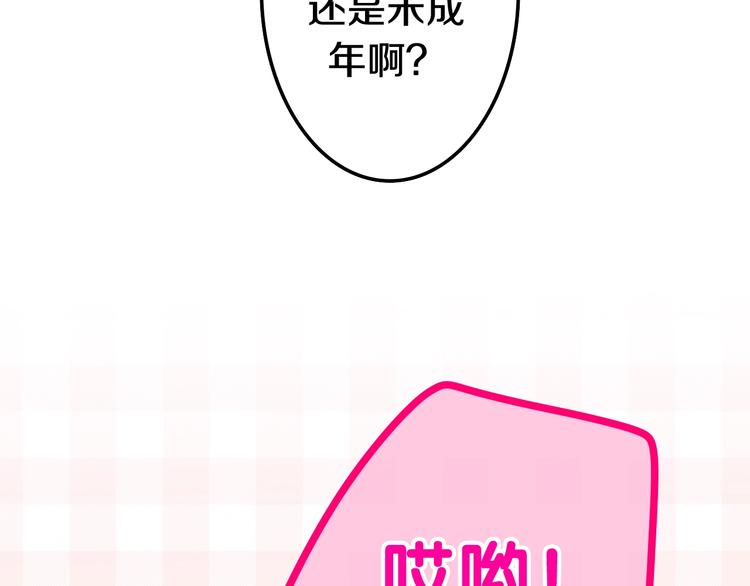 番外 不可思议的梦127