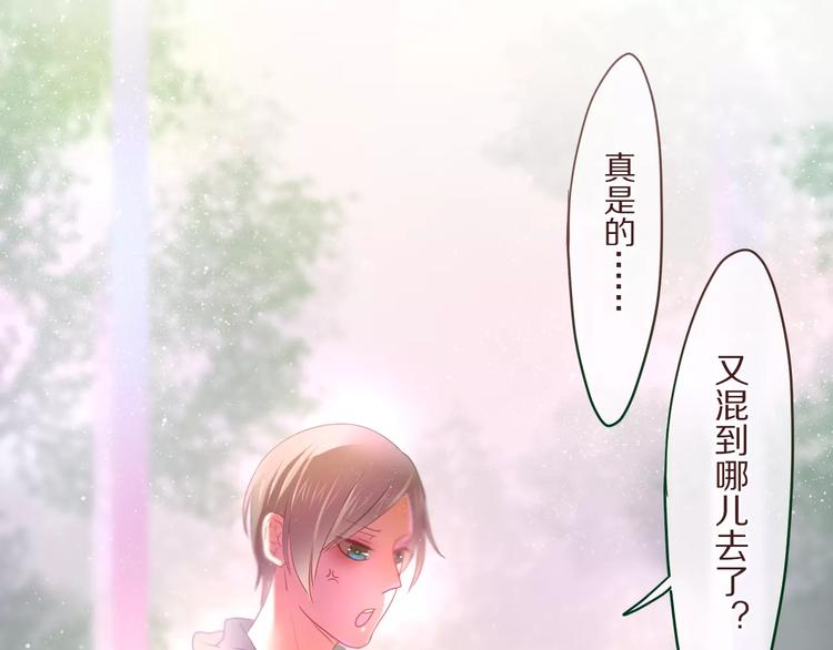 第10话 洗澡？！11