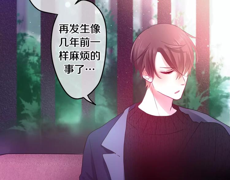 第18话  无可救药的喜欢你5