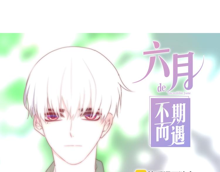第5话 酒后变人格！？0