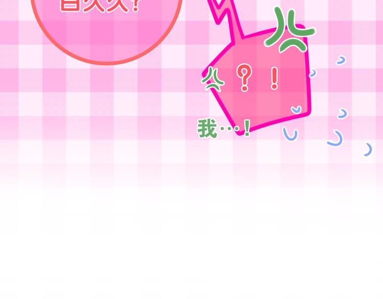 第65话 你的拥抱！107