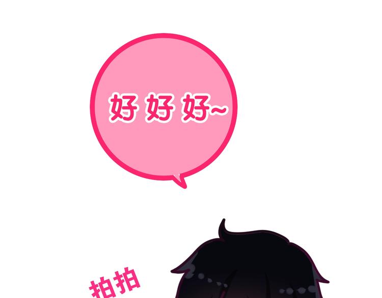 第15话 细微的变化27