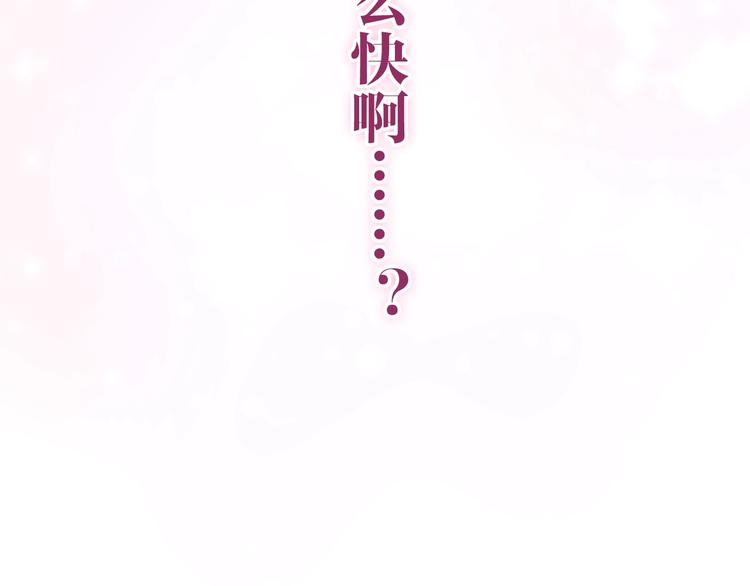 第30话 超害羞118
