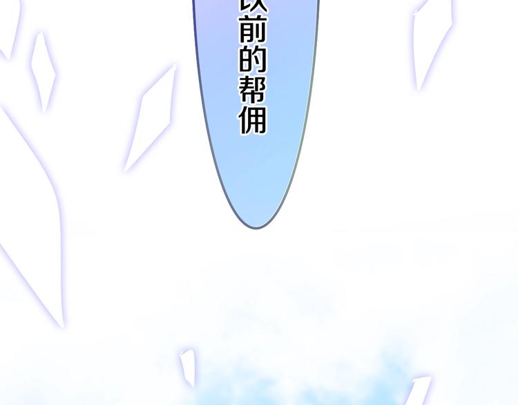 第17话 生日快乐67