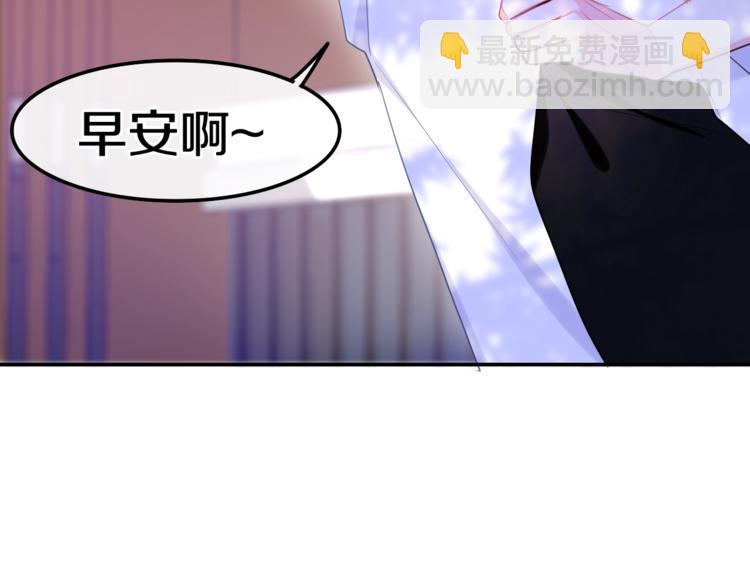 第13话 红花与绿叶45