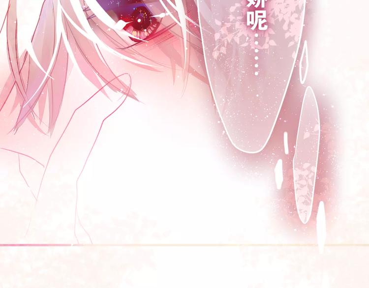第15话 不属于我的温柔8