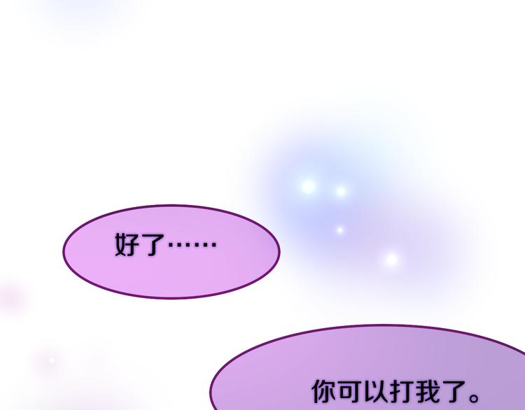 第50话 撩化的心52