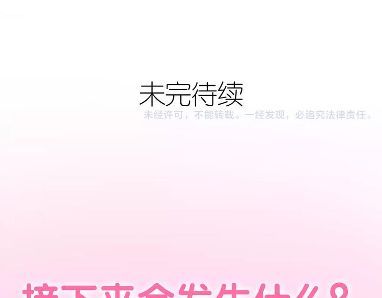 第26话 我的春天89