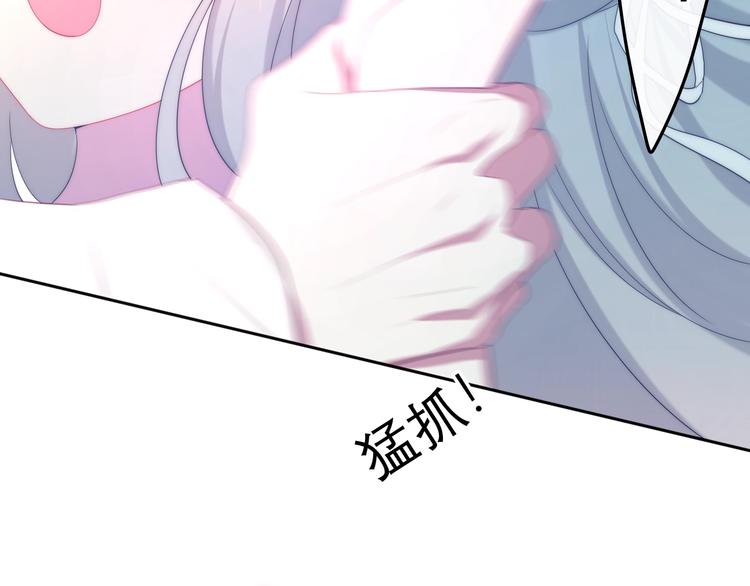 第41话 告白之冷猫68