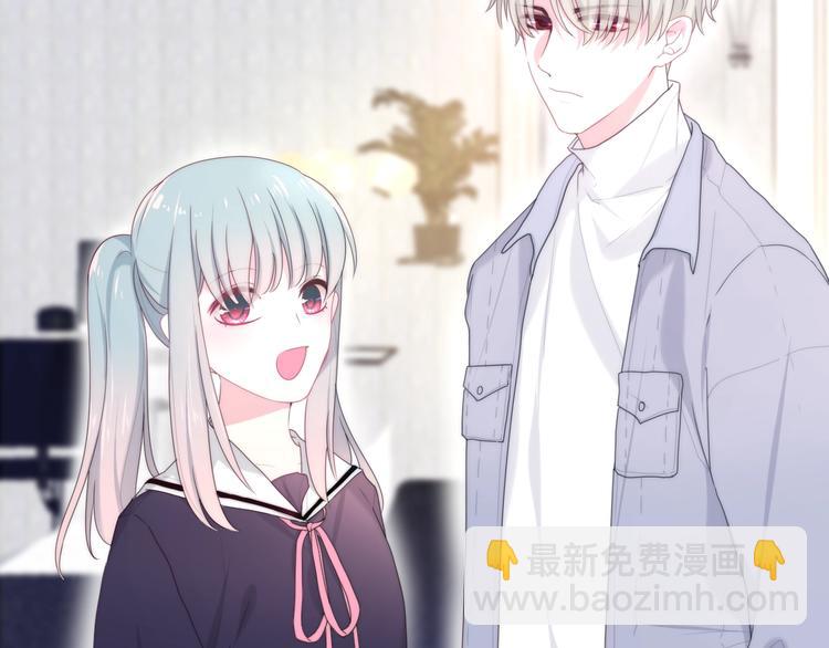 第36话 离她远一点！20