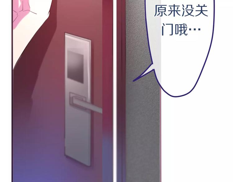 第9话  心跳时刻92