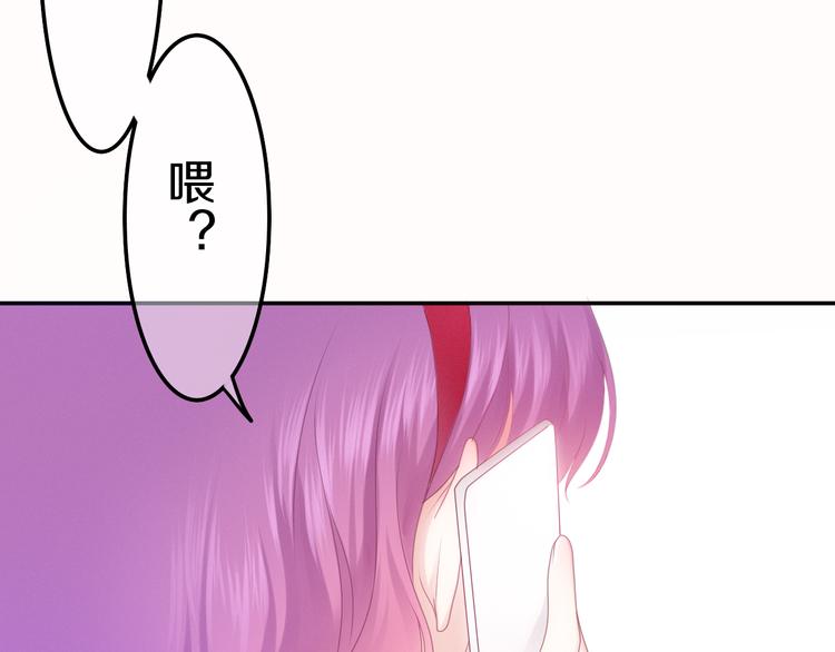 第50话 撩化的心17