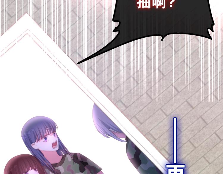 第13话 红花与绿叶93