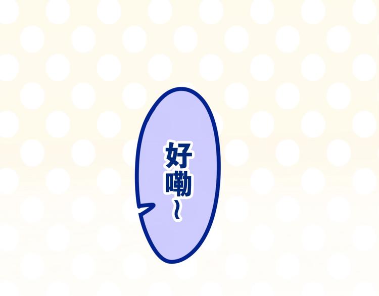第41话 告白之冷猫152