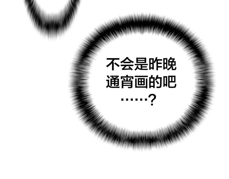 第21话 心动的感觉22