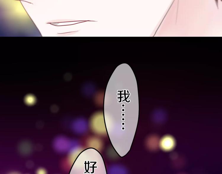 第26话 我的春天20