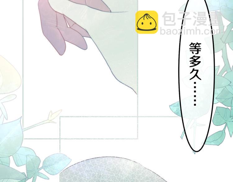第40话 告白之欧无阳篇64