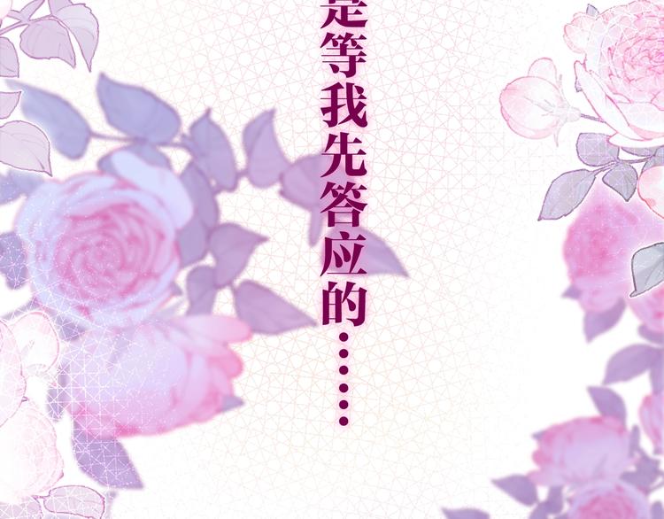 第40话 告白之欧无阳篇122