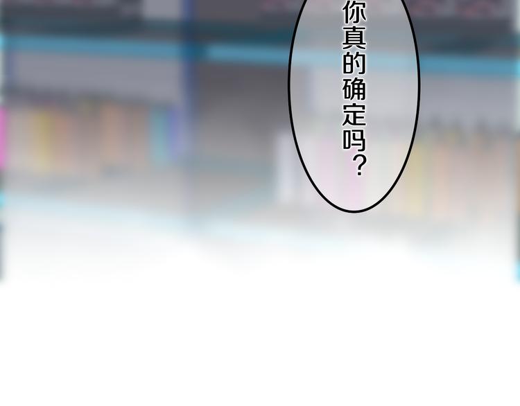 第52话 心动到昏厥103