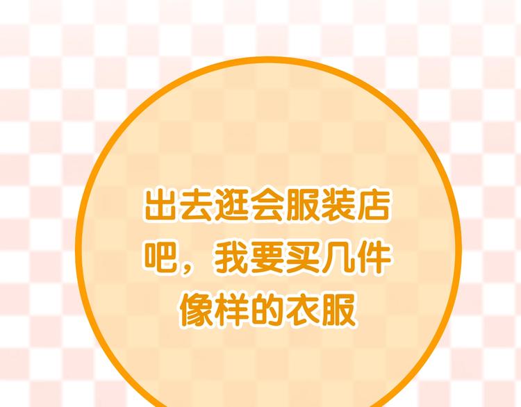第16话 透光的心意145