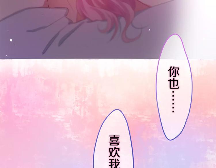 第28话 原来你怕蜘蛛29