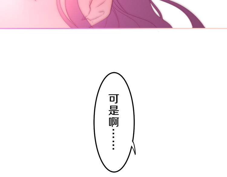第60话 草莓牛奶60