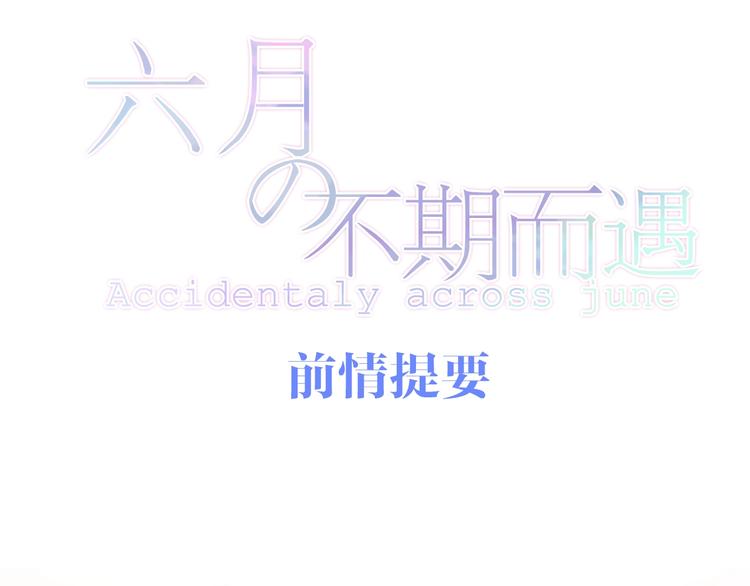 第22话 黑骑士0